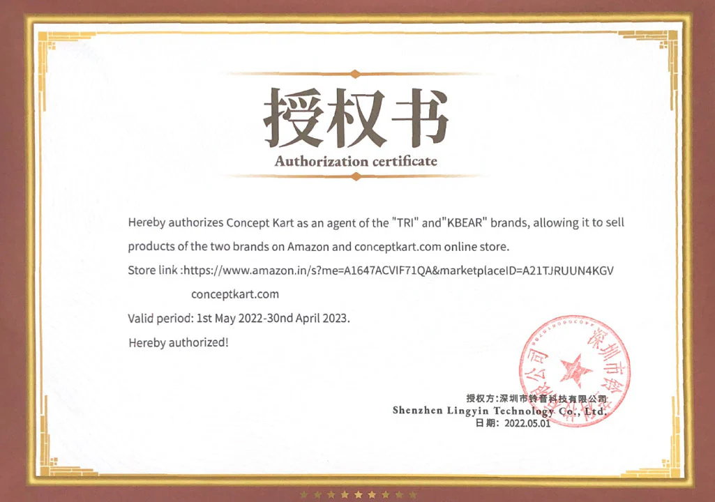 Product image 17
